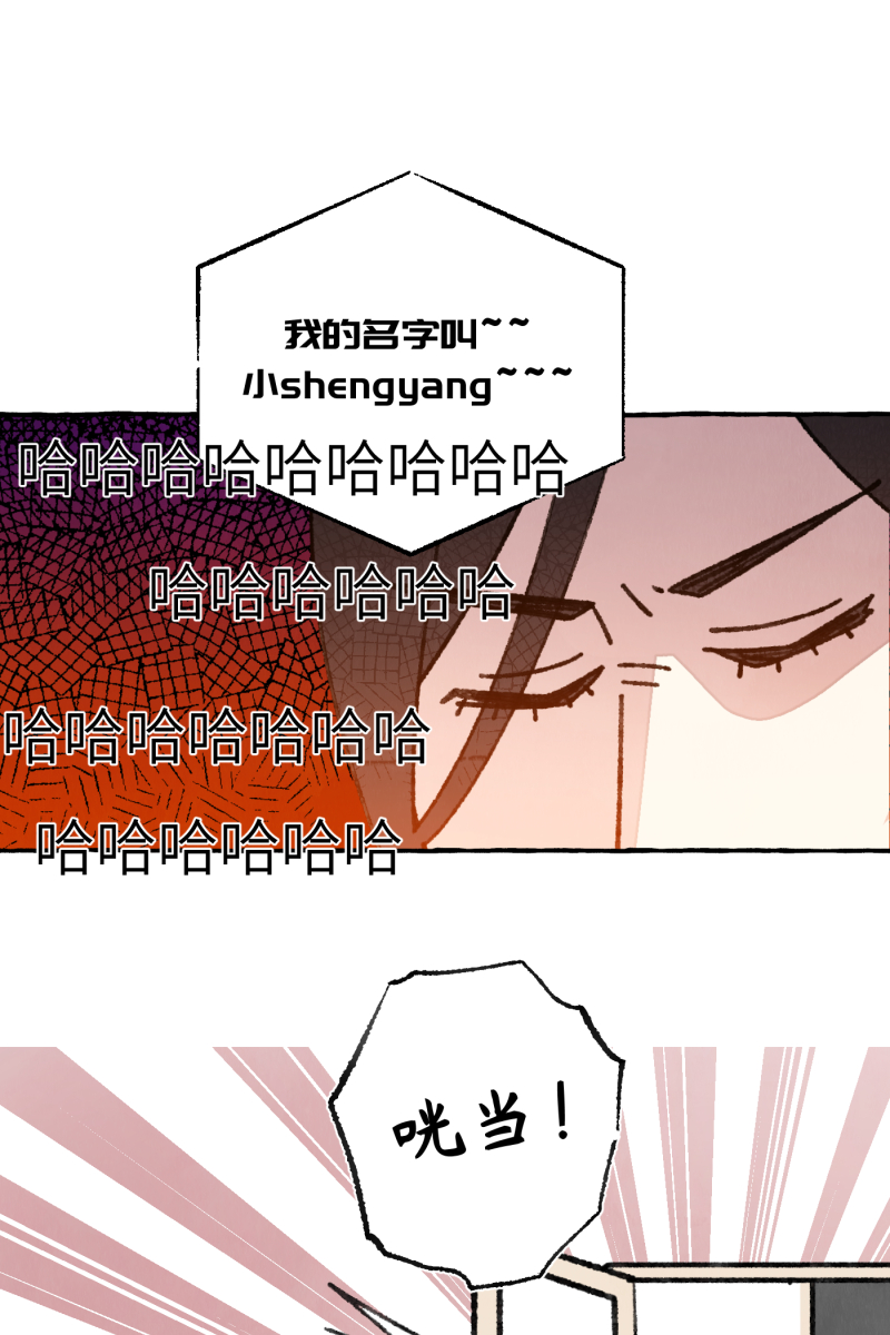 【免费】新年番外13