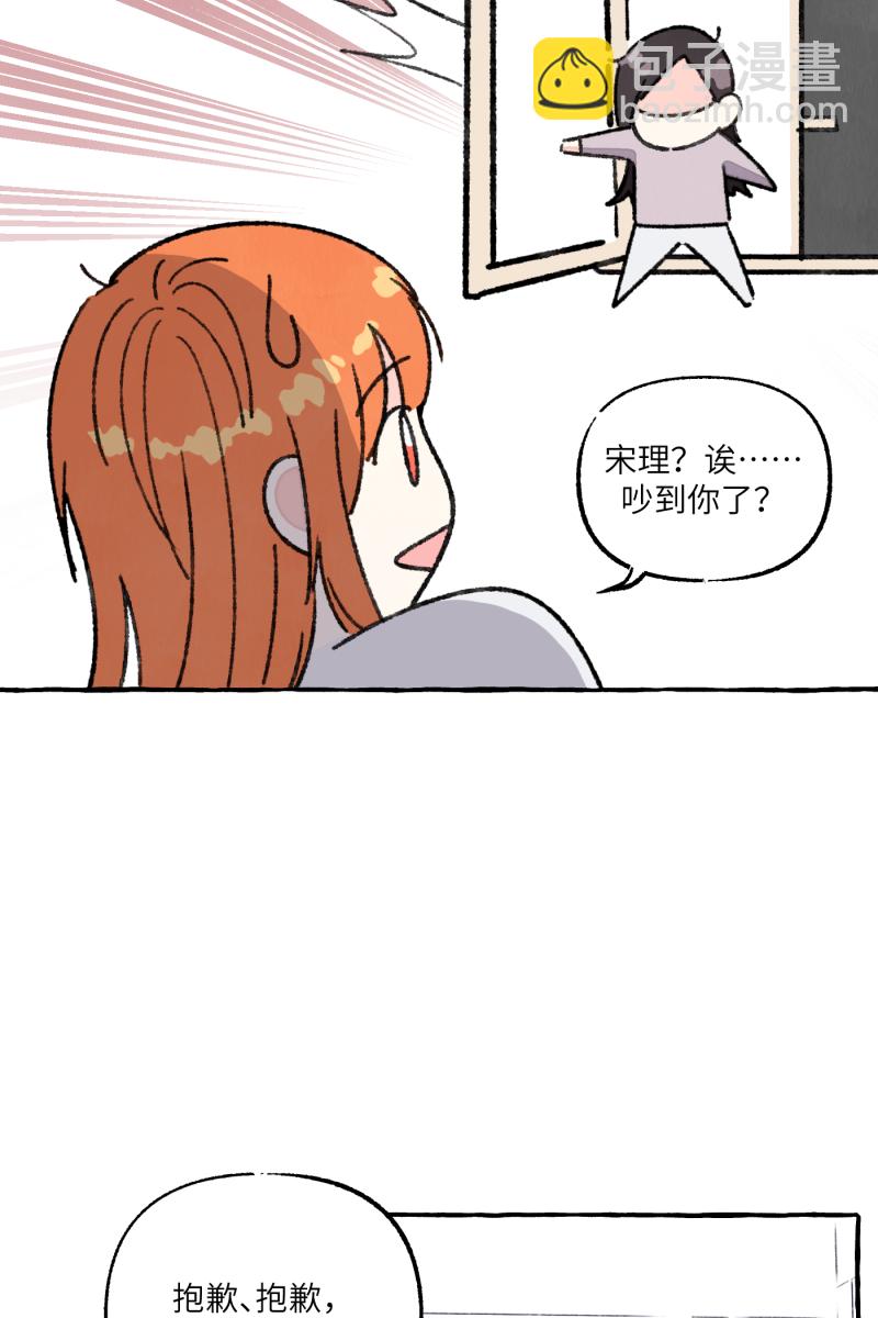 【免费】新年番外14