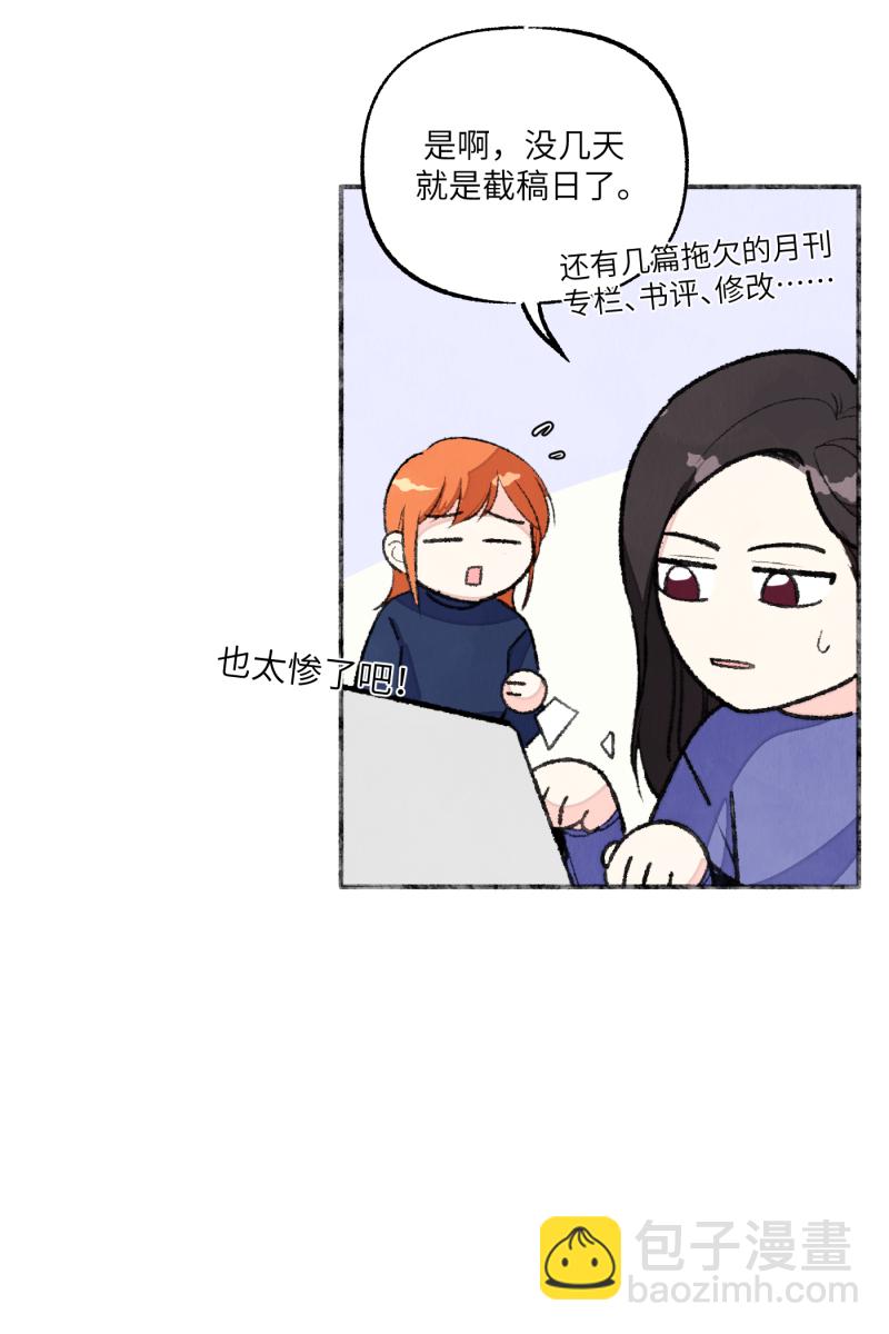 【免费】新年番外2