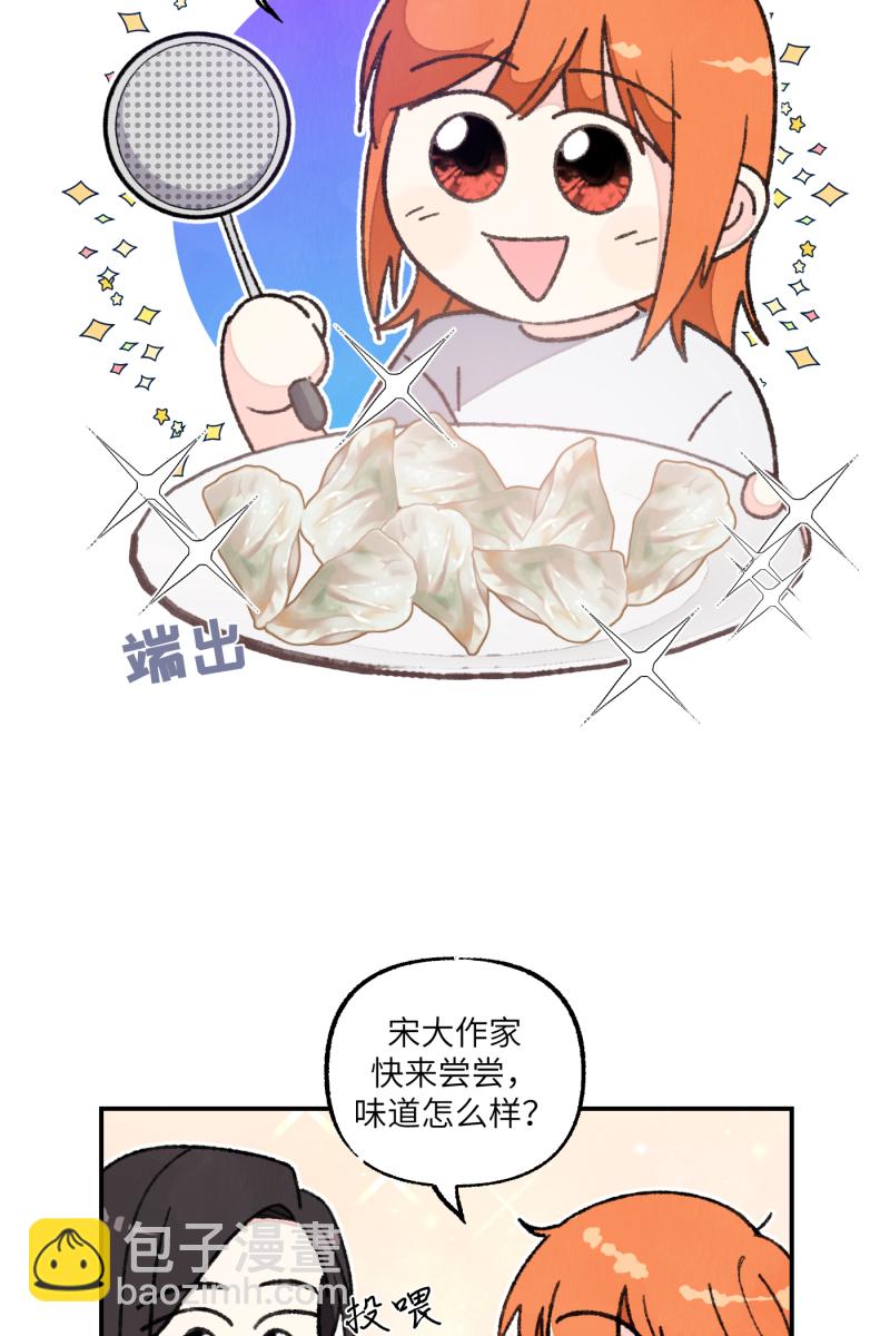 【免费】新年番外20