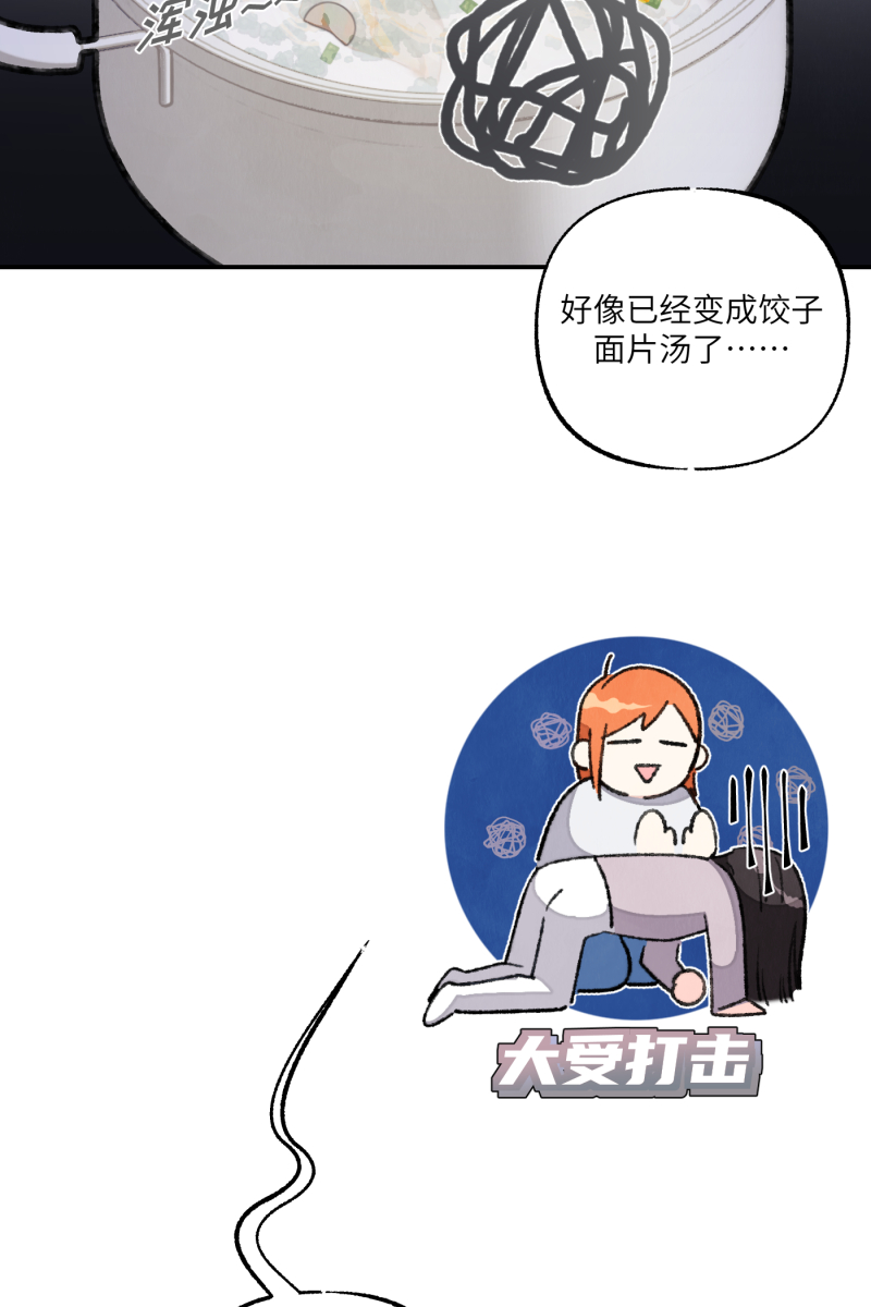 【免费】新年番外23