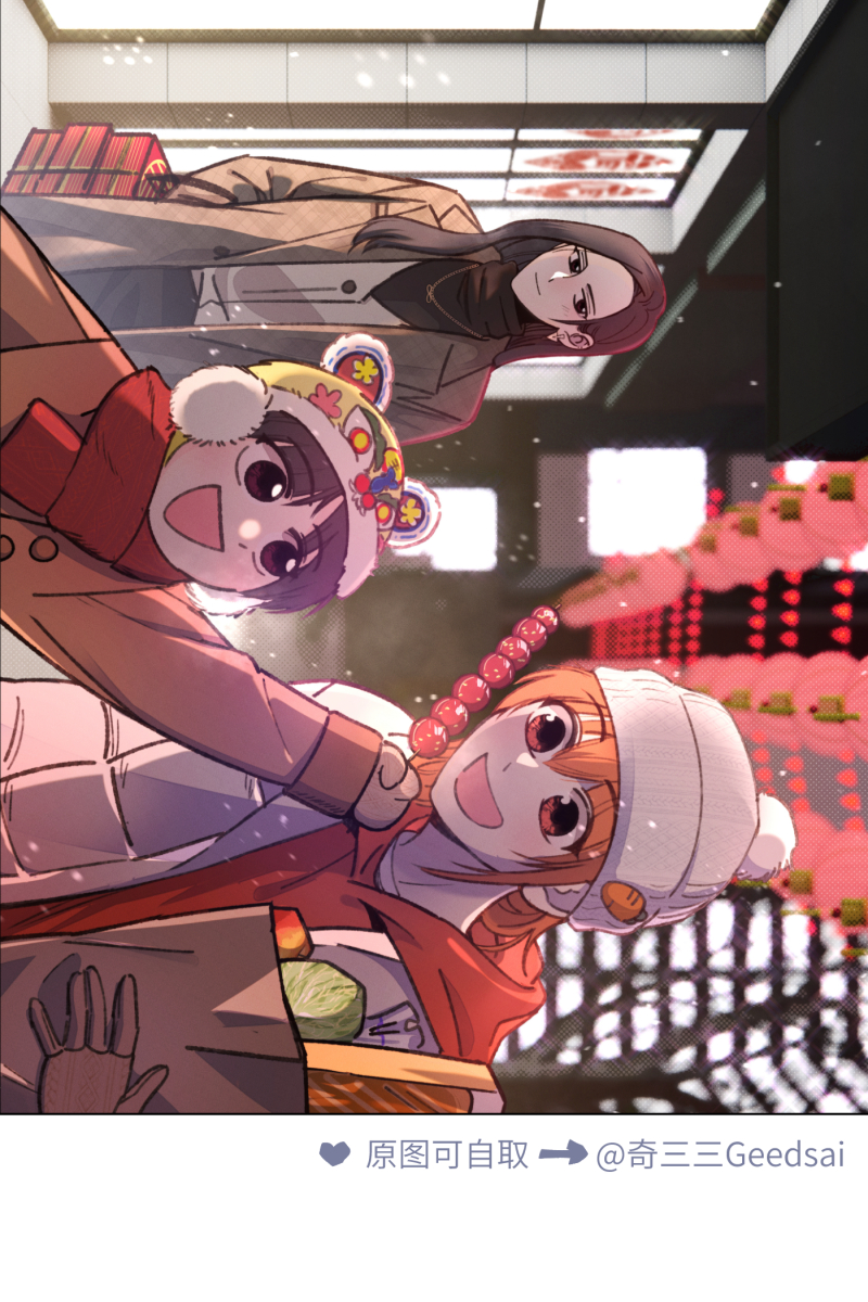【免费】新年番外25