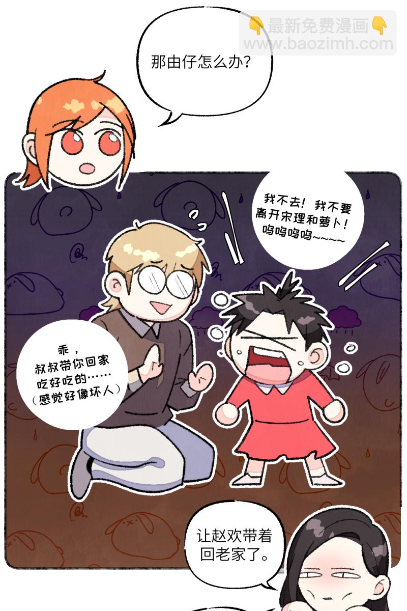 【免费】新年番外3