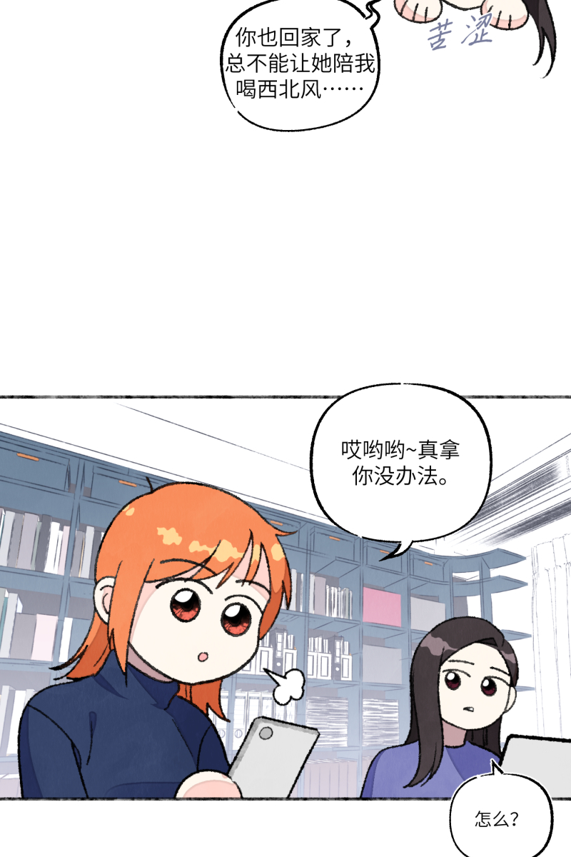 【免费】新年番外4
