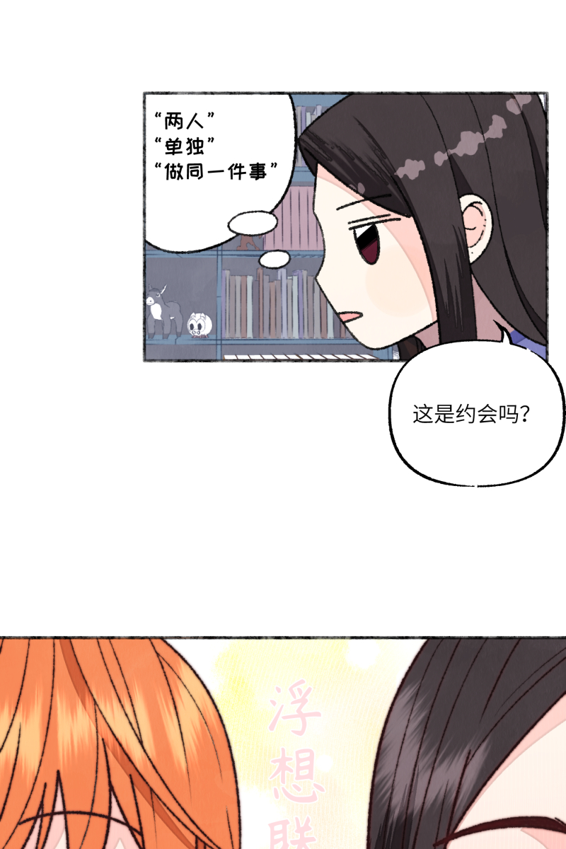 【免费】新年番外8