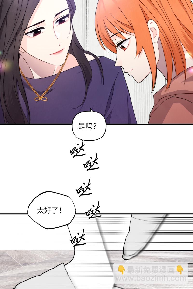第38话10