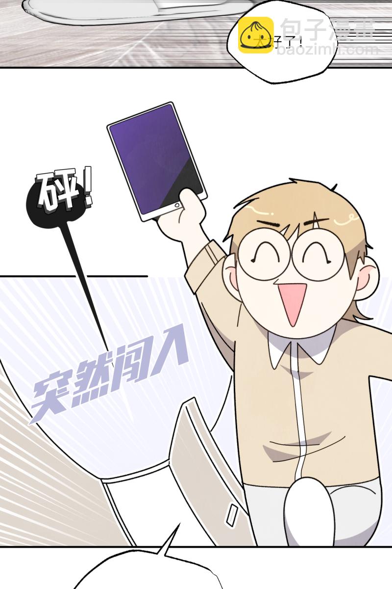 第38话11