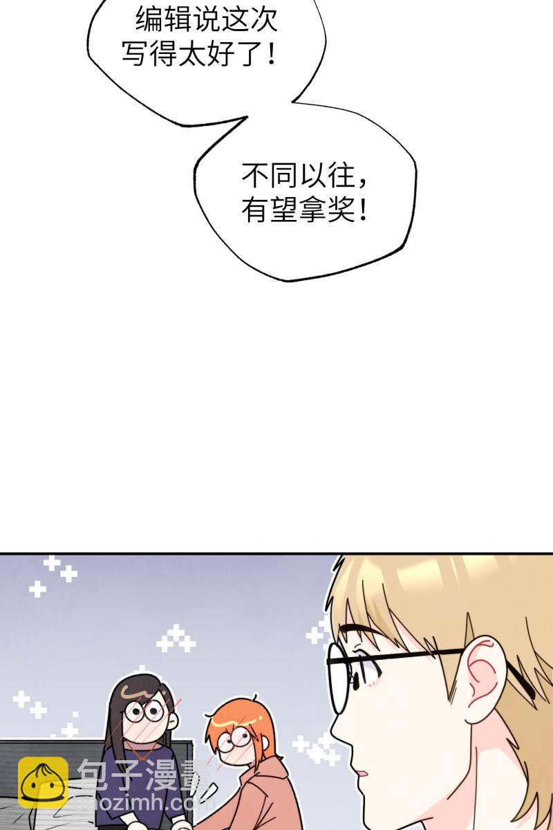 第38话12