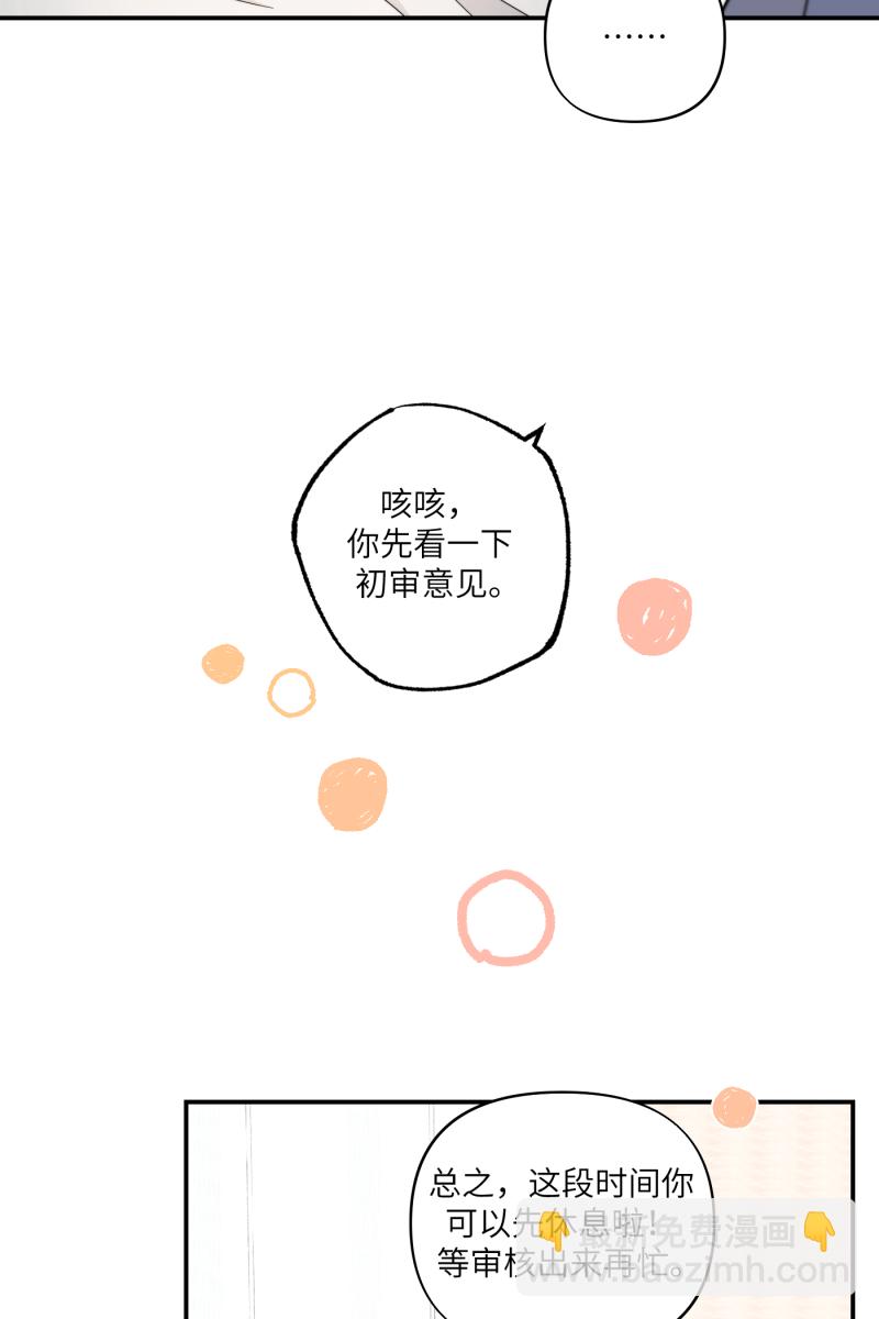 第38话15