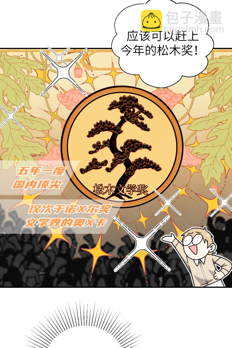第38话17