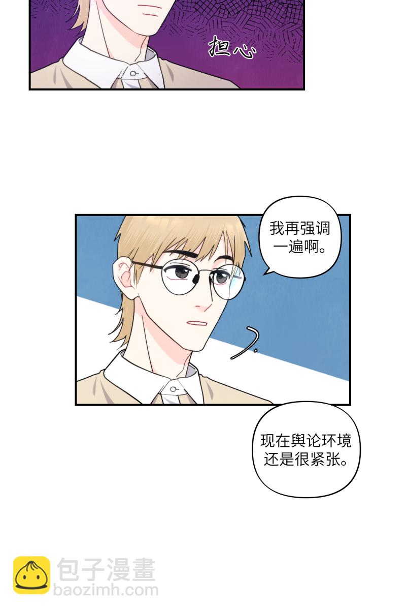 第38话20