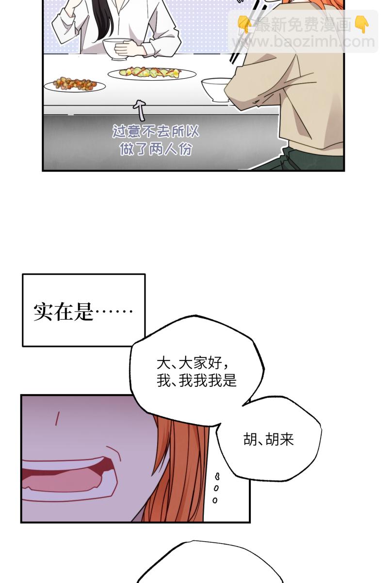 第38话27