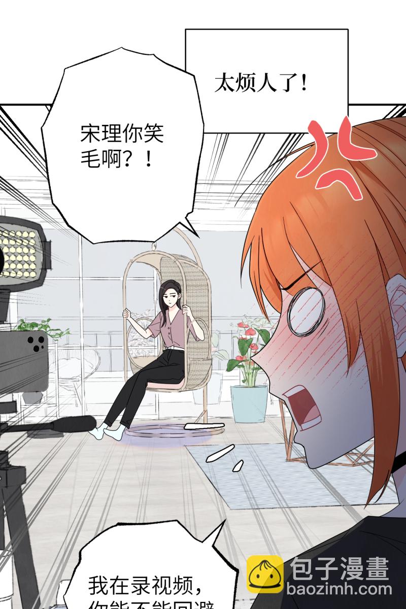 第38话29