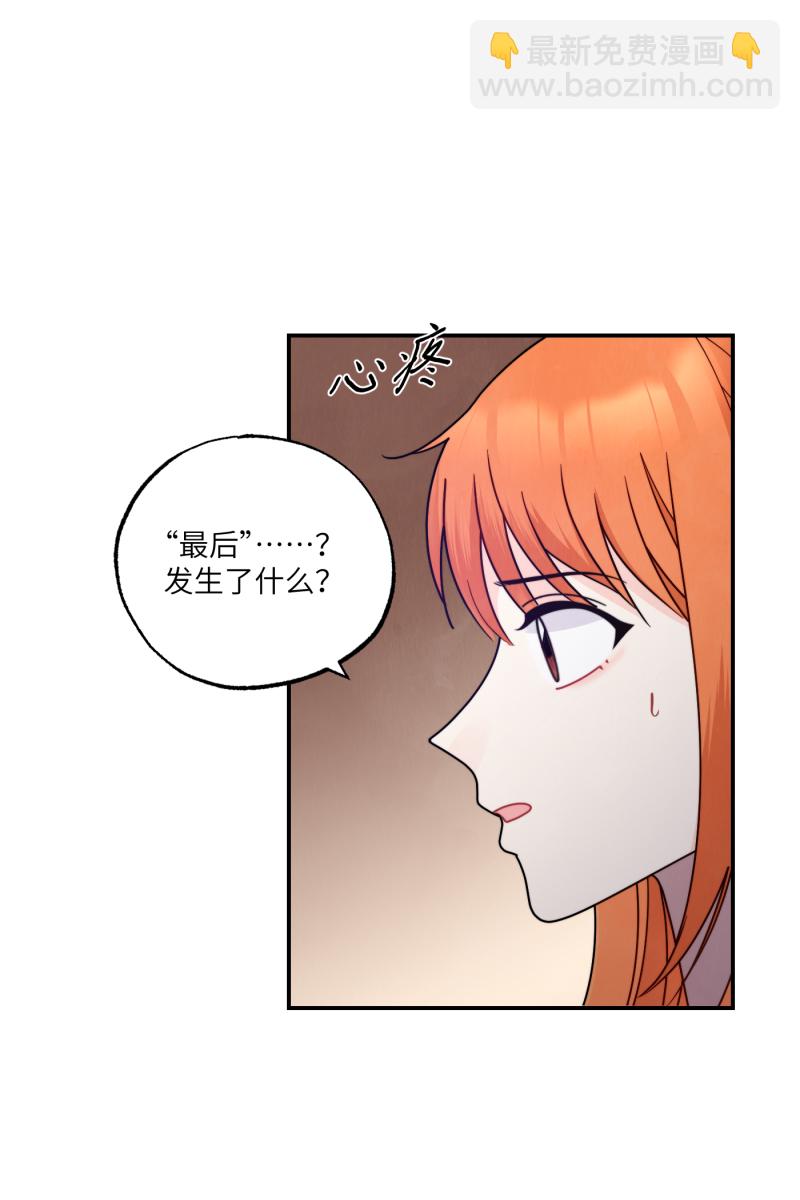 第38话3