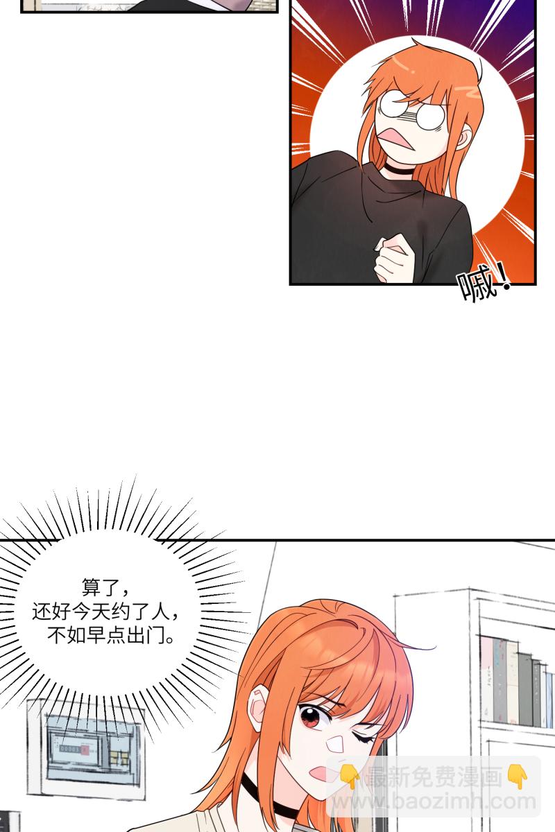 第38话31