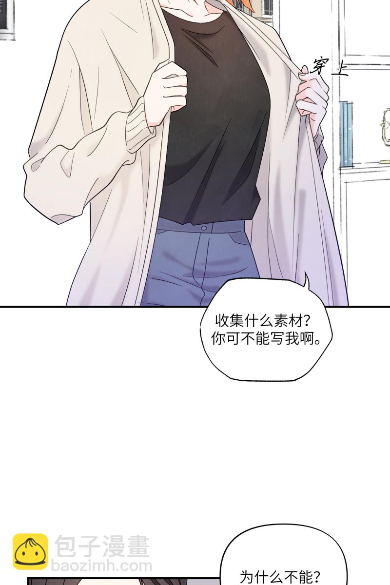 第38话32