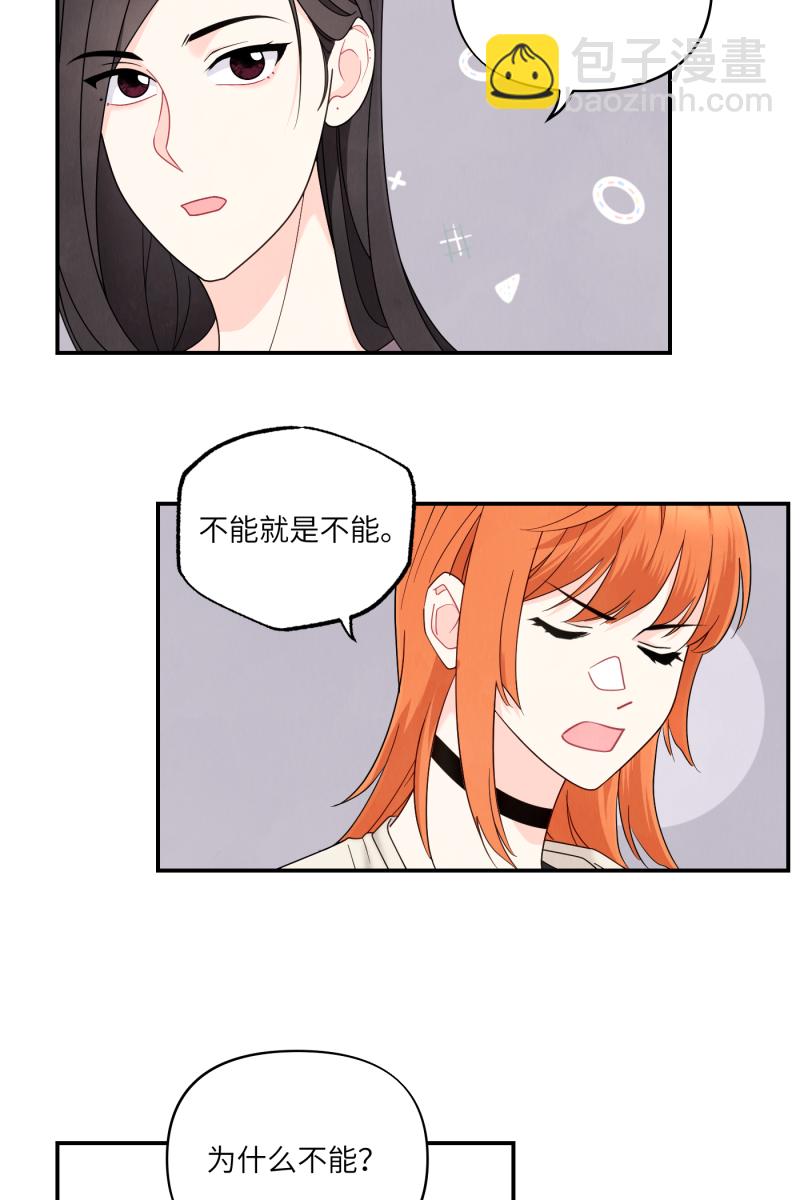 第38话33