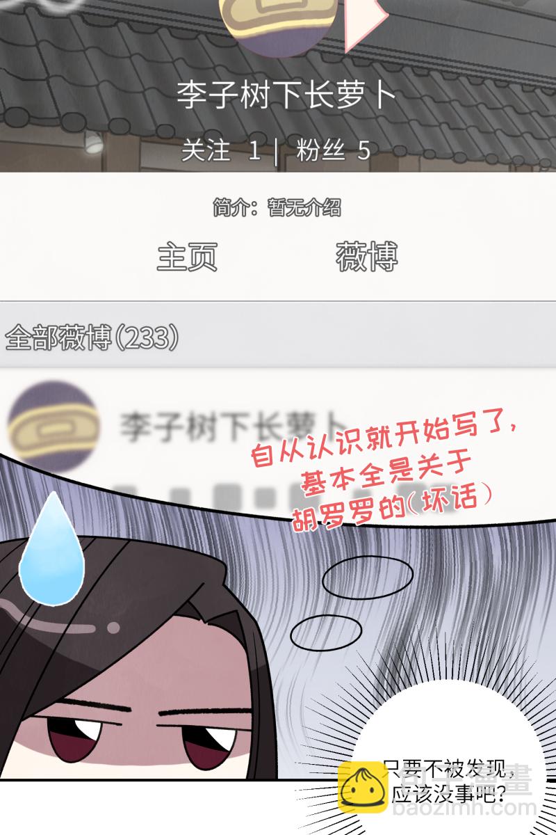 第38话37