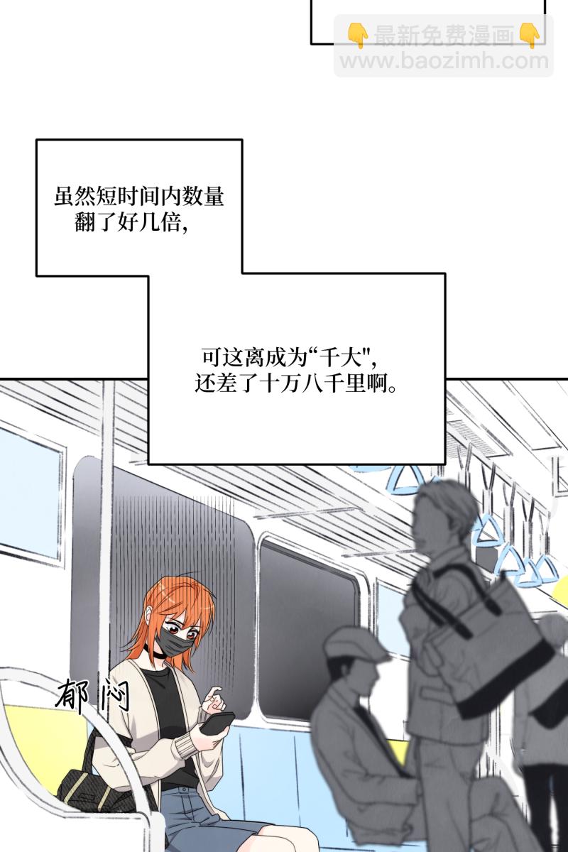 第38话44