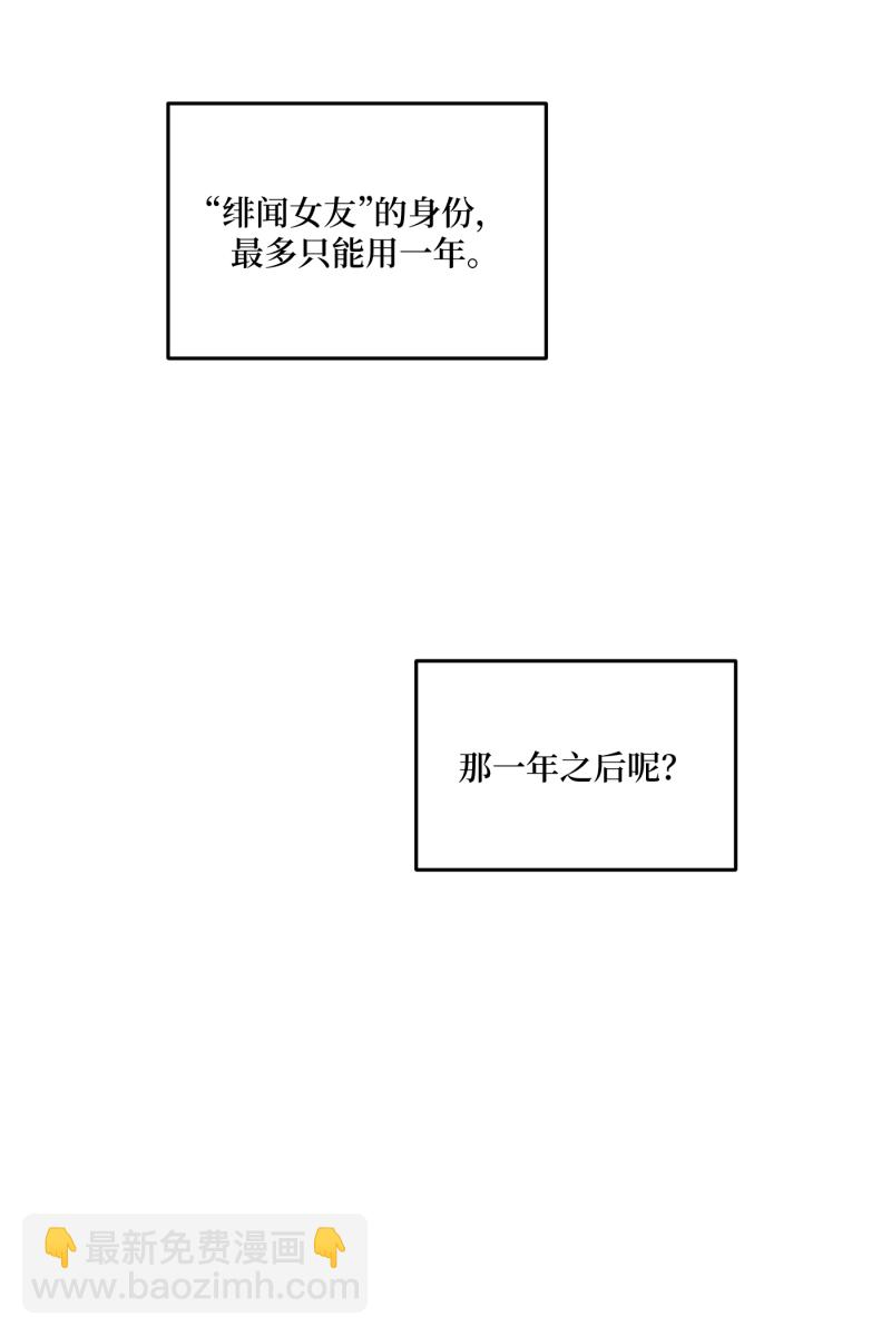第38话47