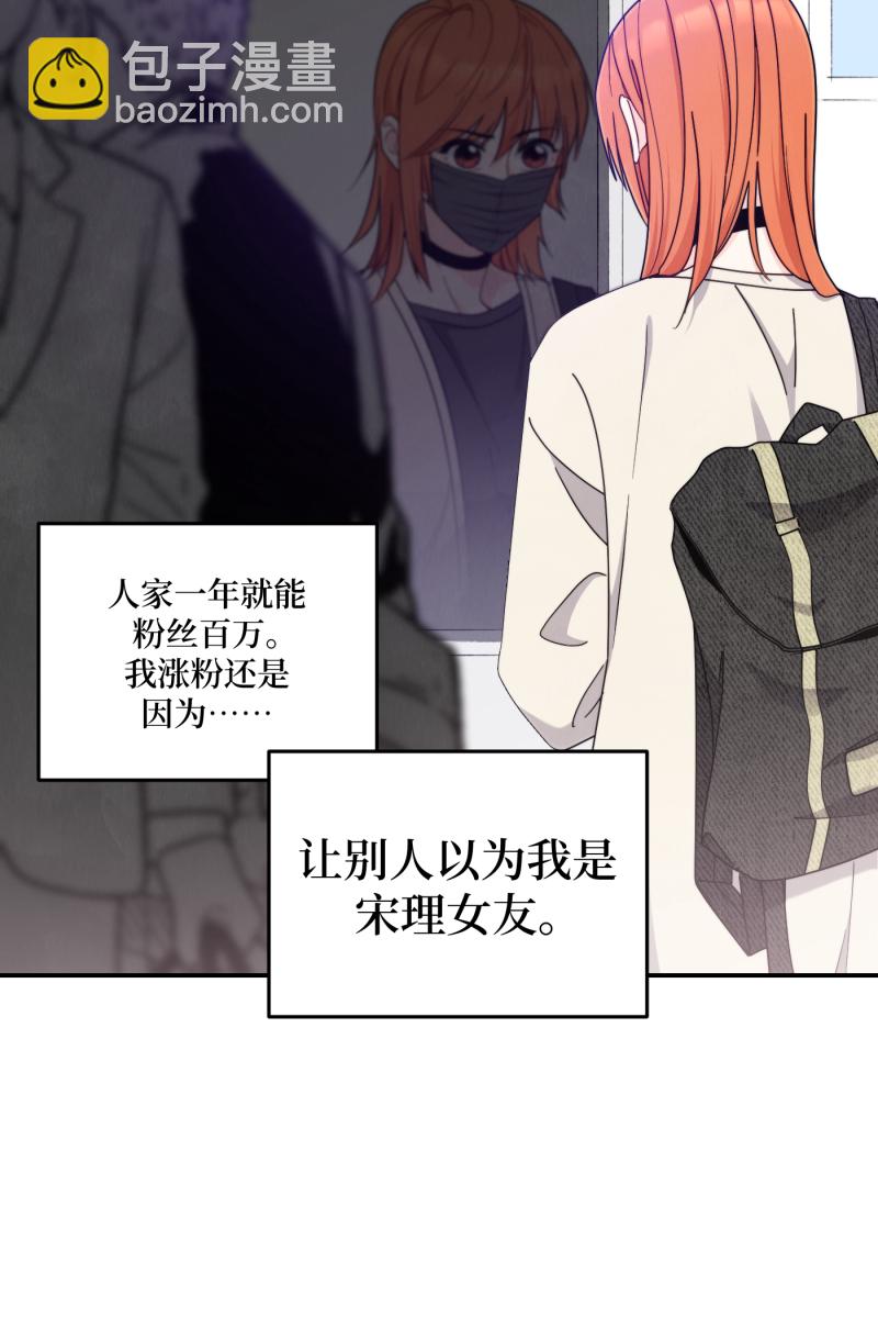 第38话50