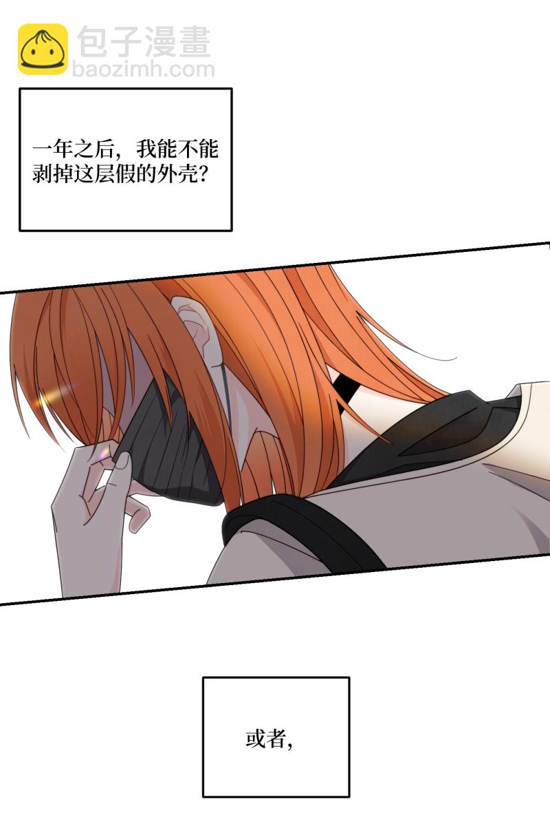 第38话52