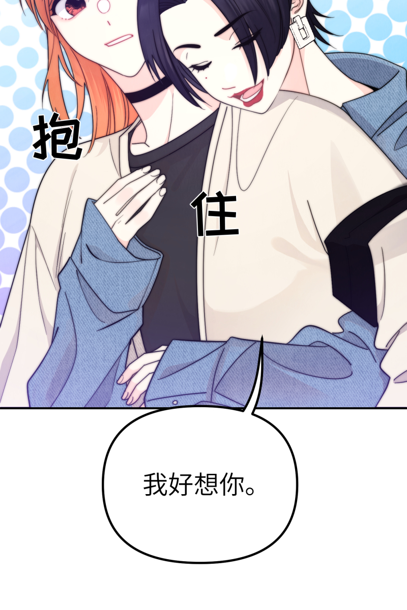 第38话56