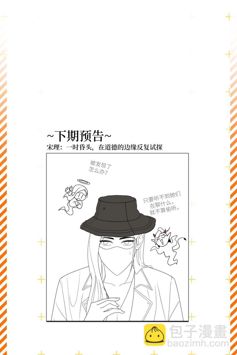 第38话62