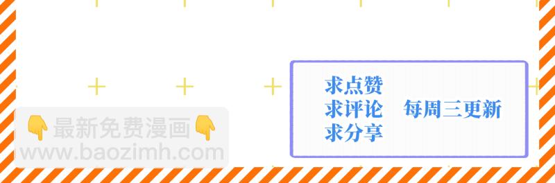 第38话63
