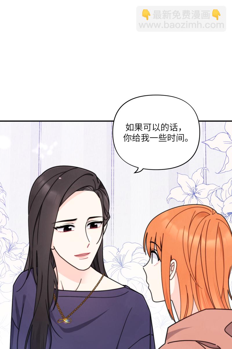 第38话8