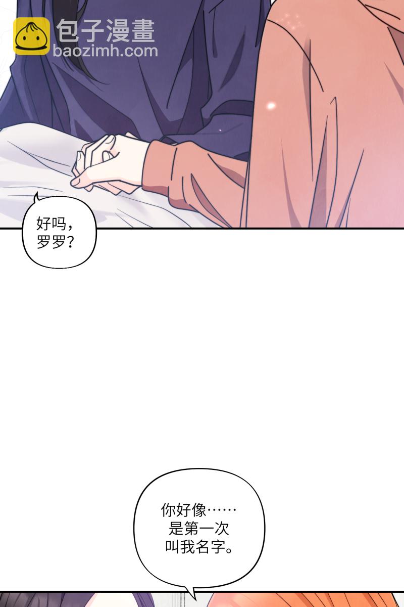 第38话9