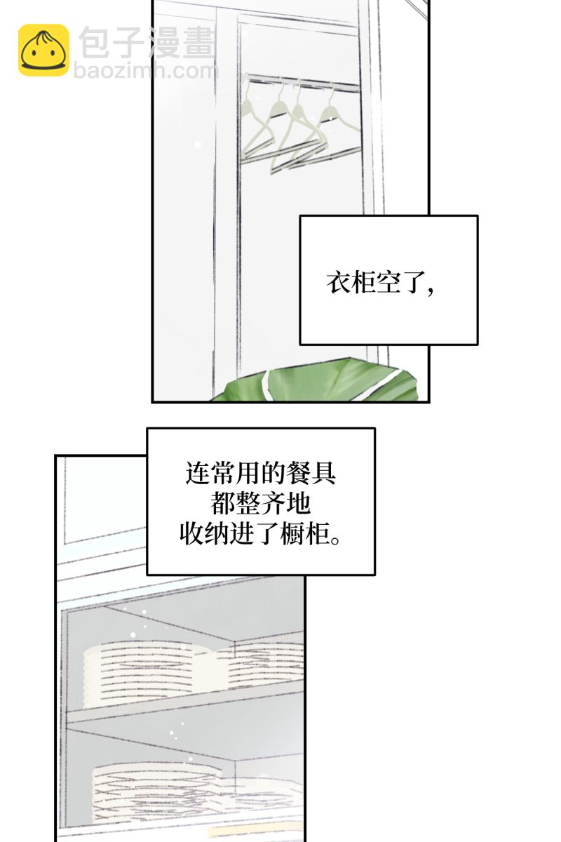 第40话10