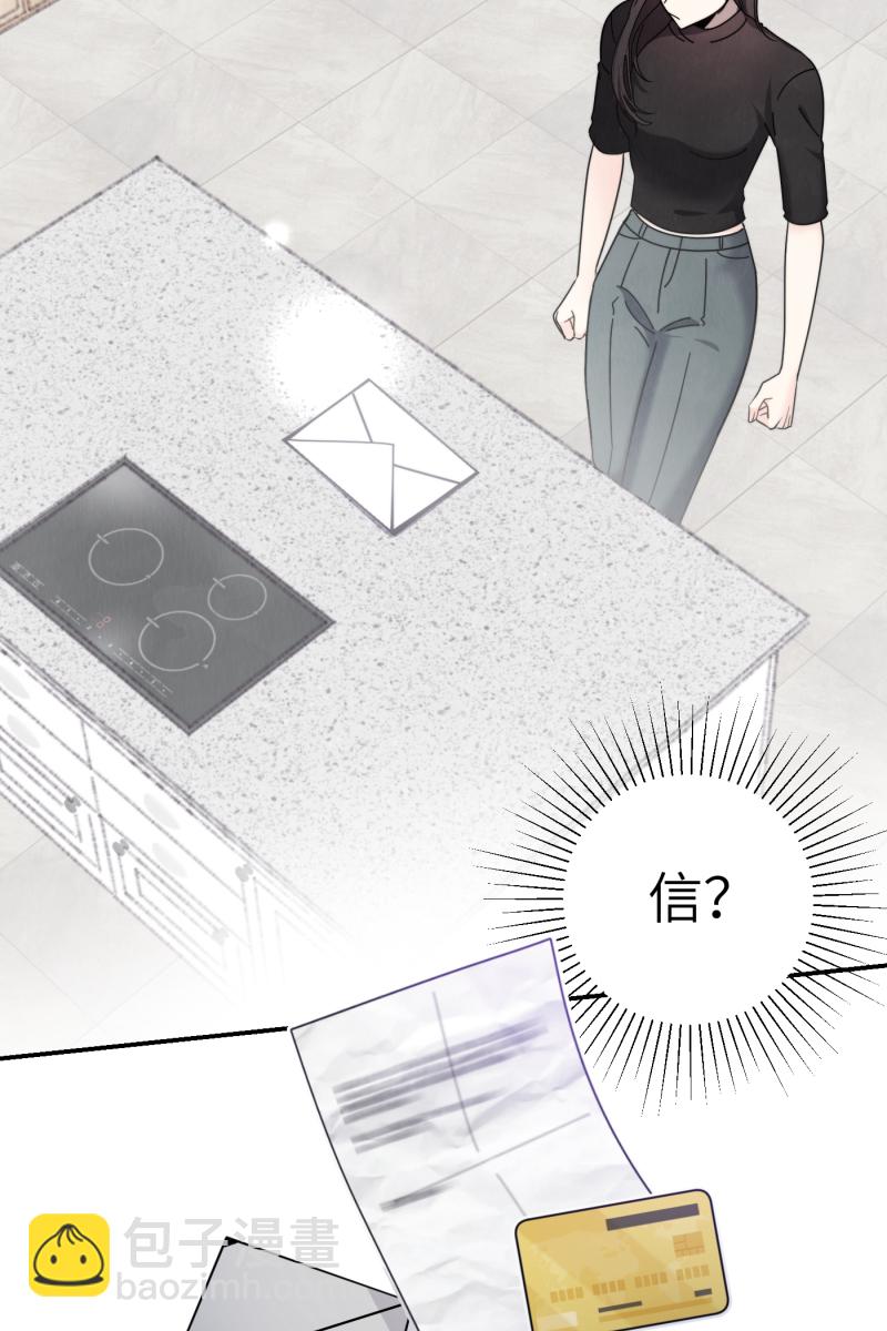 第40话12