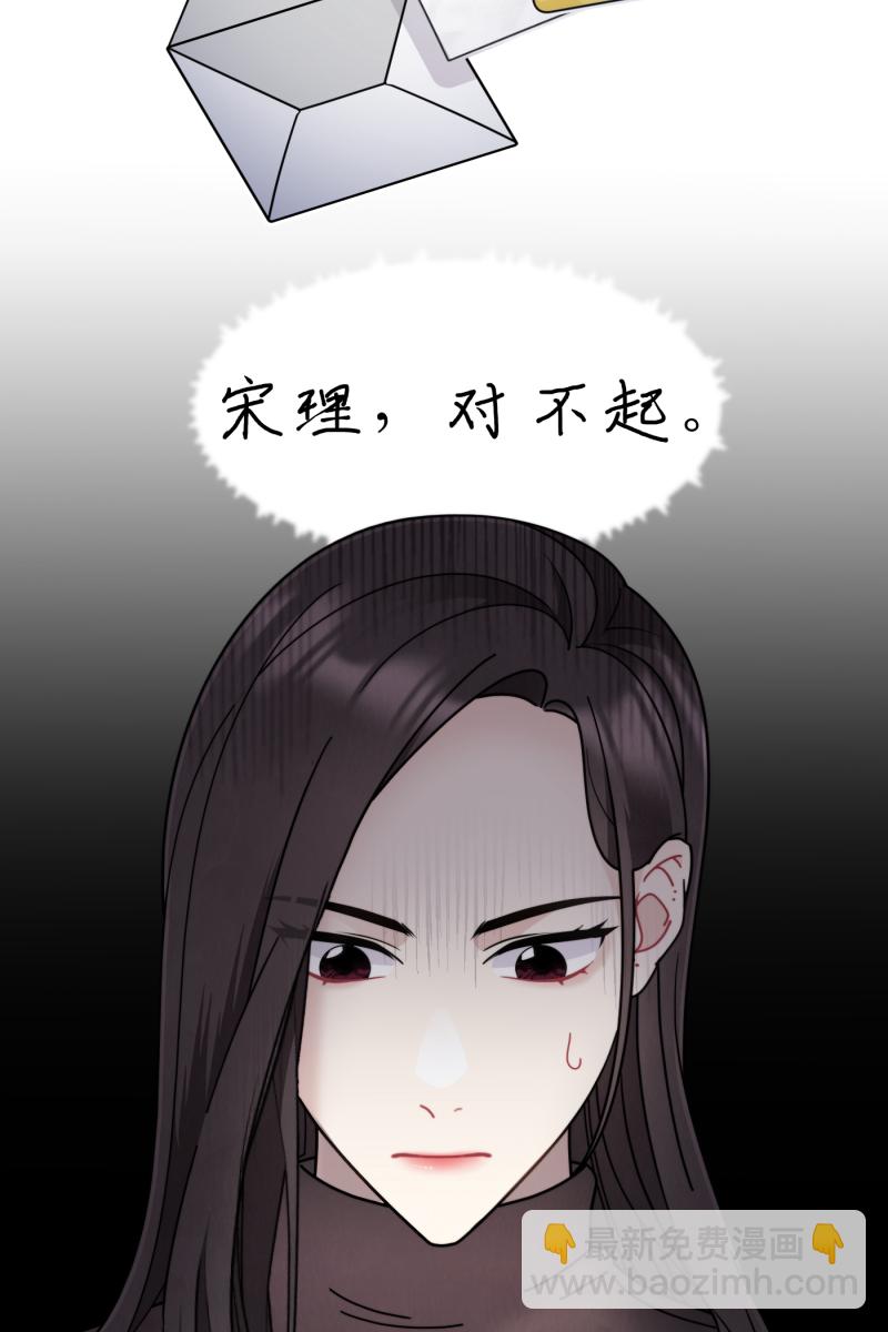 第40话13