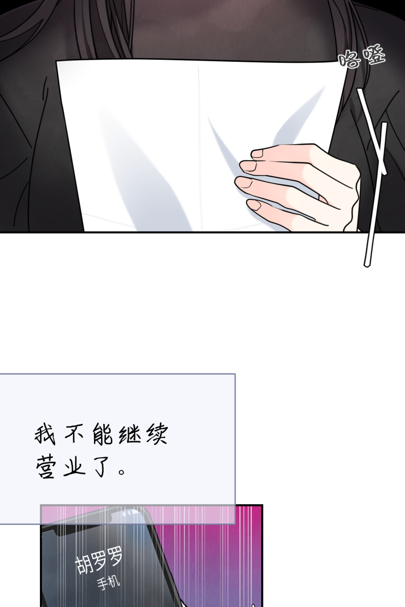 第40话14