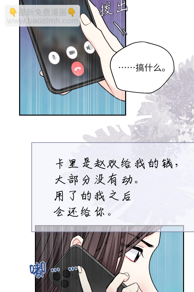 第40话15