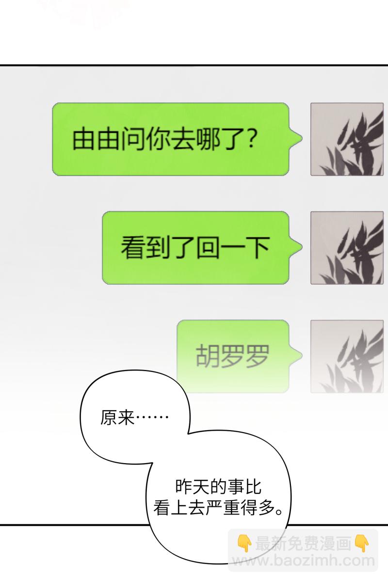 第40话18
