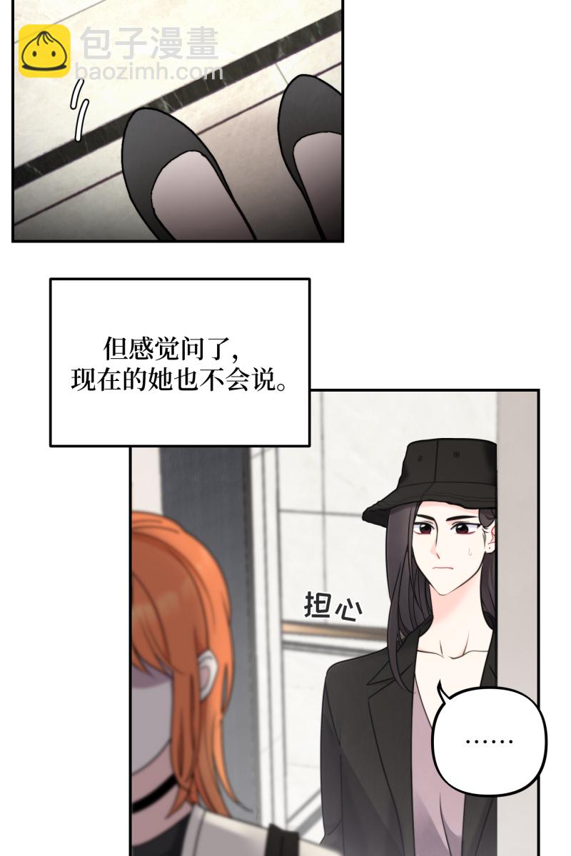 第40话3