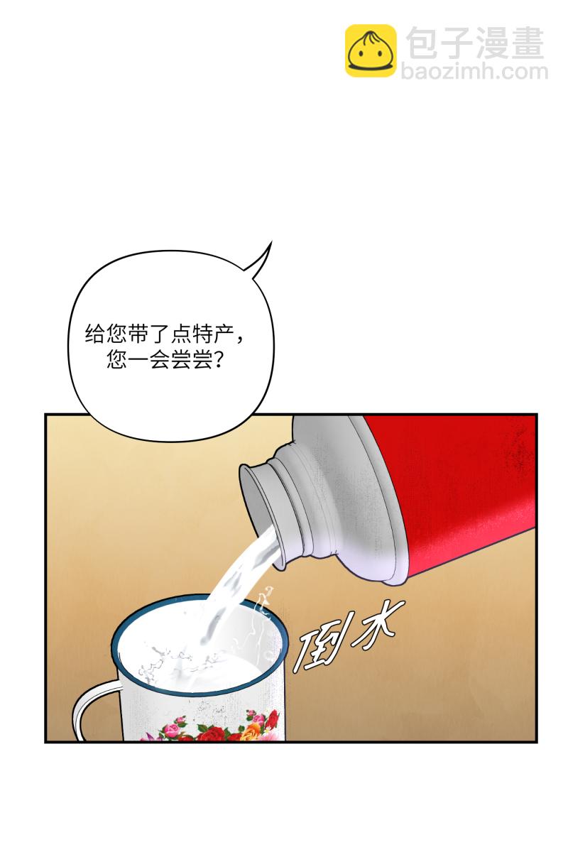 第40话42