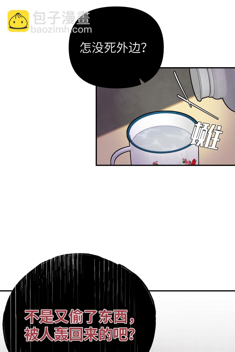 第40话43