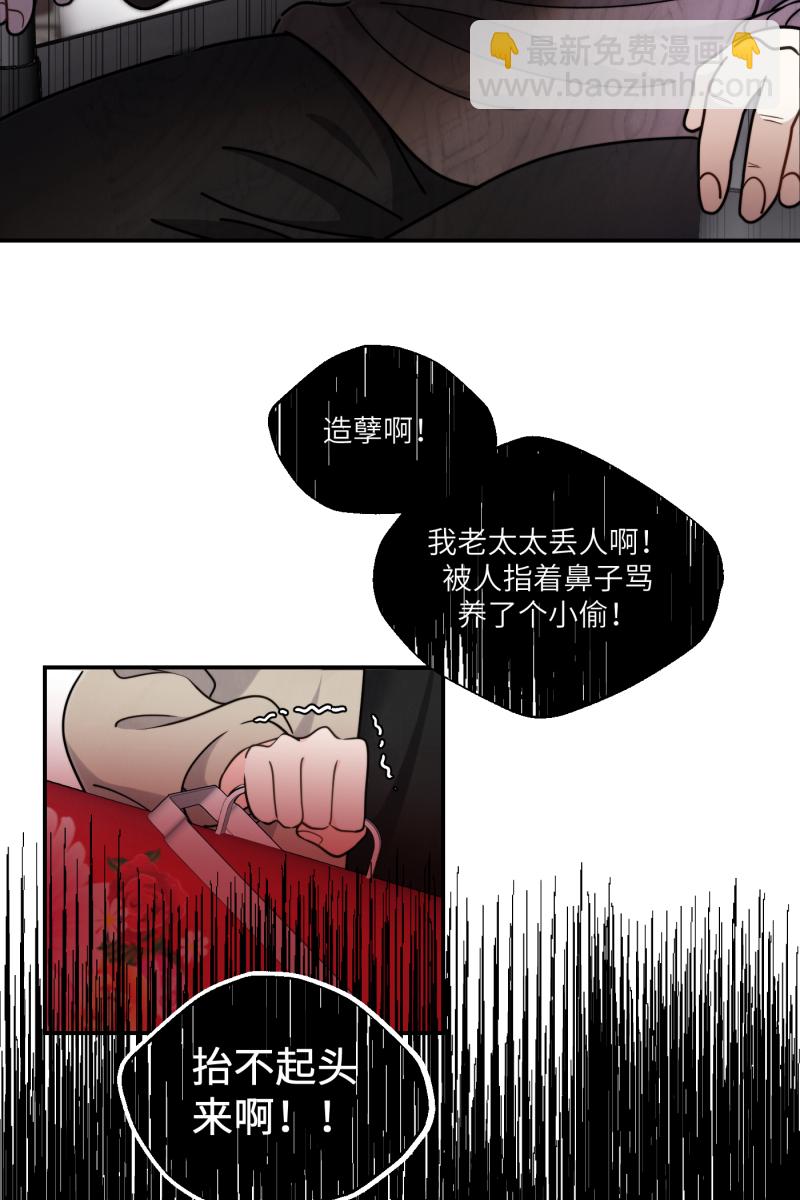 第40话45