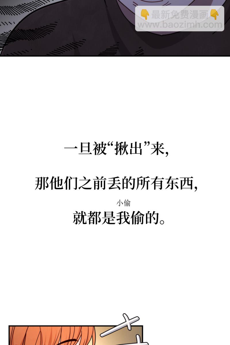 第40话55