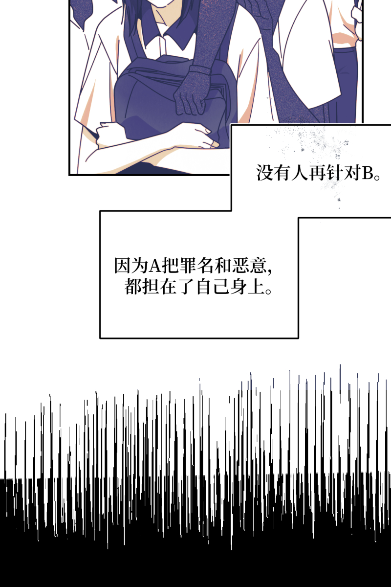 第40话59