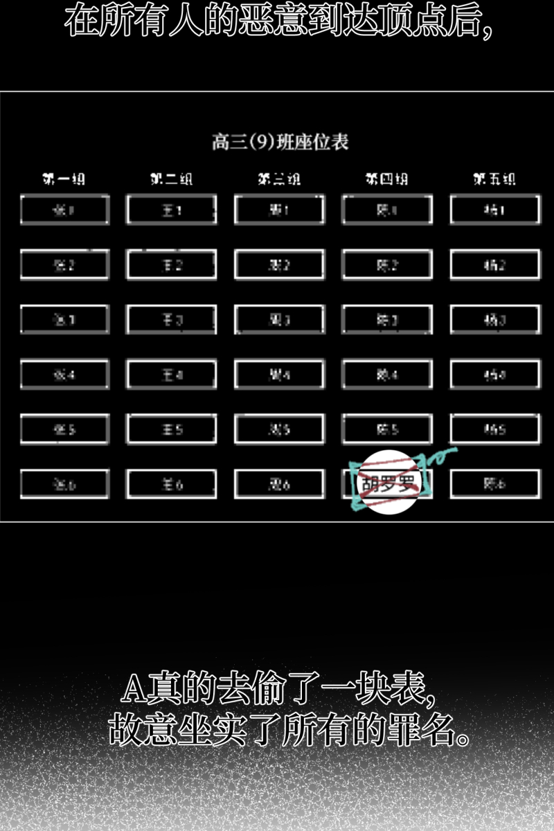 第40话60