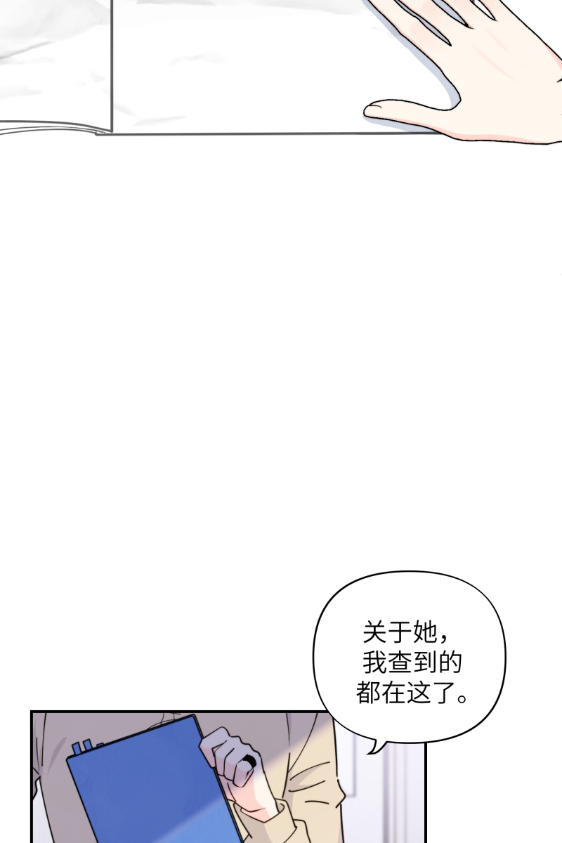 第40话62