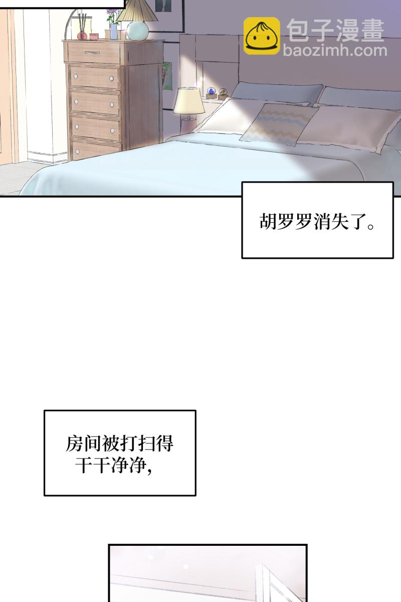 第40话9