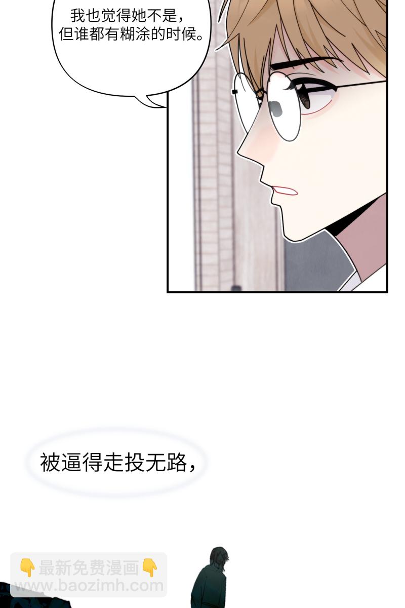 第41话10