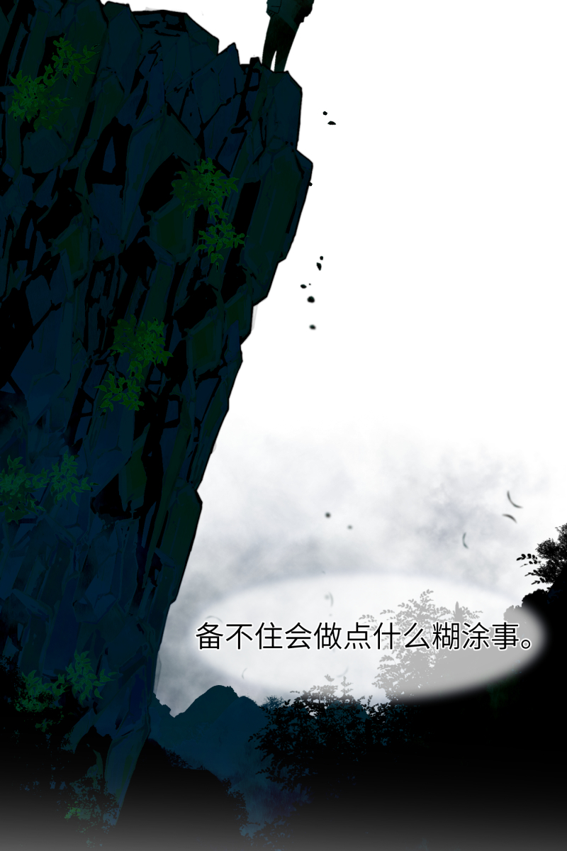 第41话11