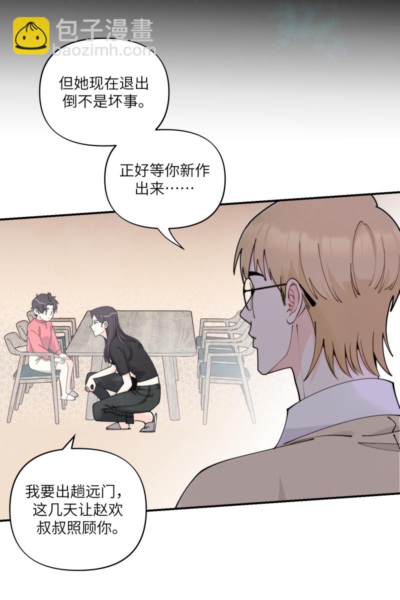 第41话12