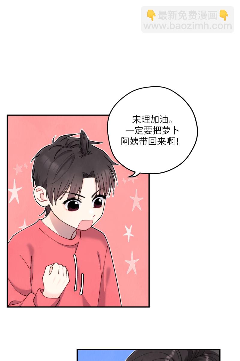 第41话13